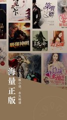 乐鱼手机app